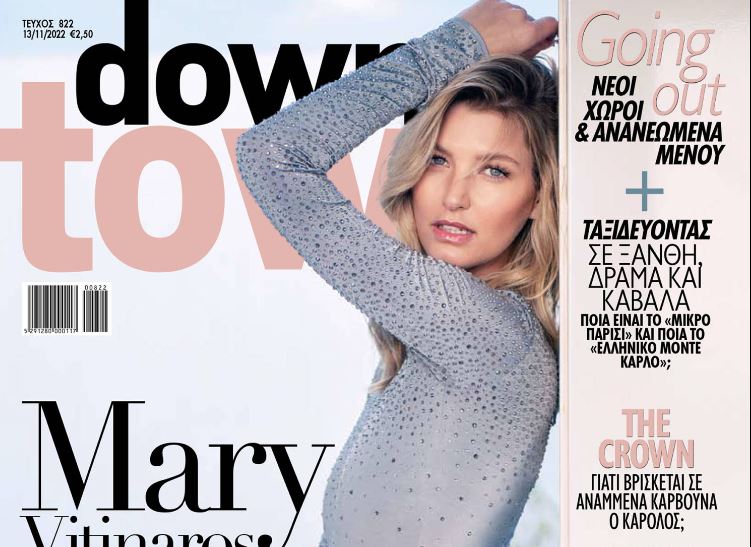 Mary Cover