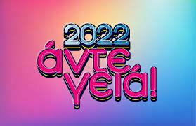 2022
