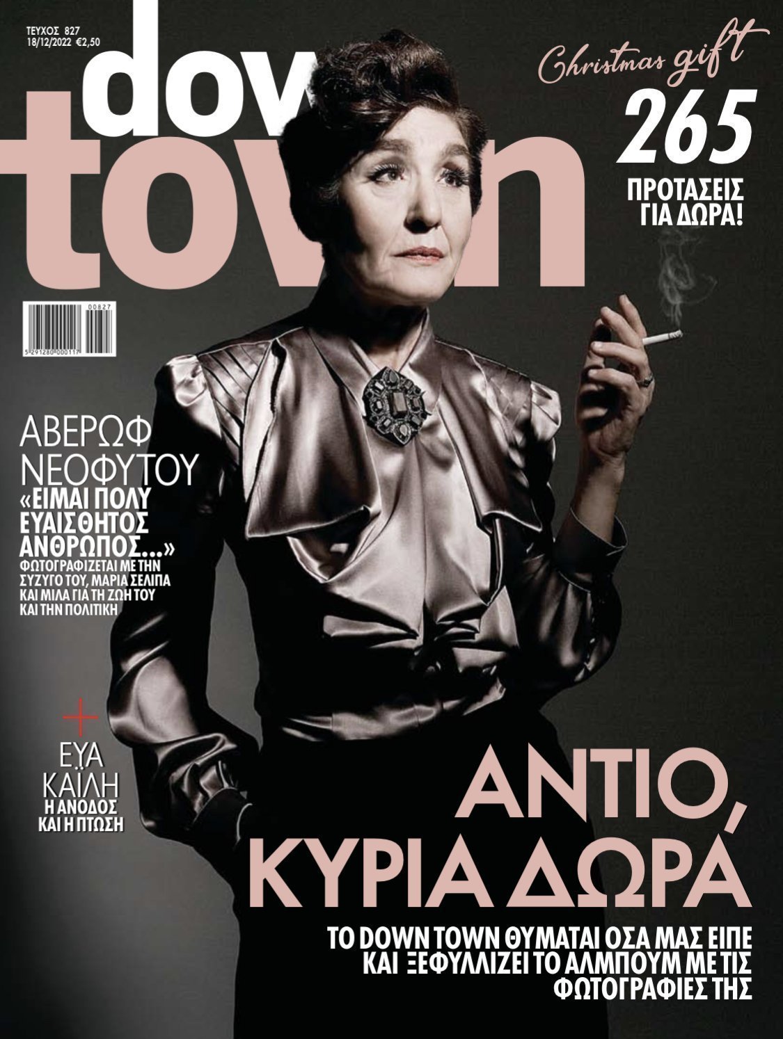 Cover 2