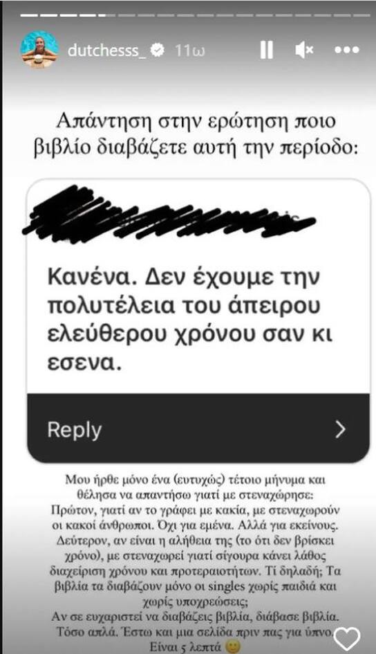 Doukissa