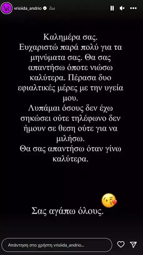 Andr12