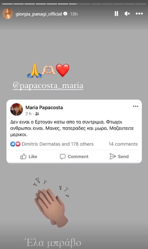 Giorgiaa