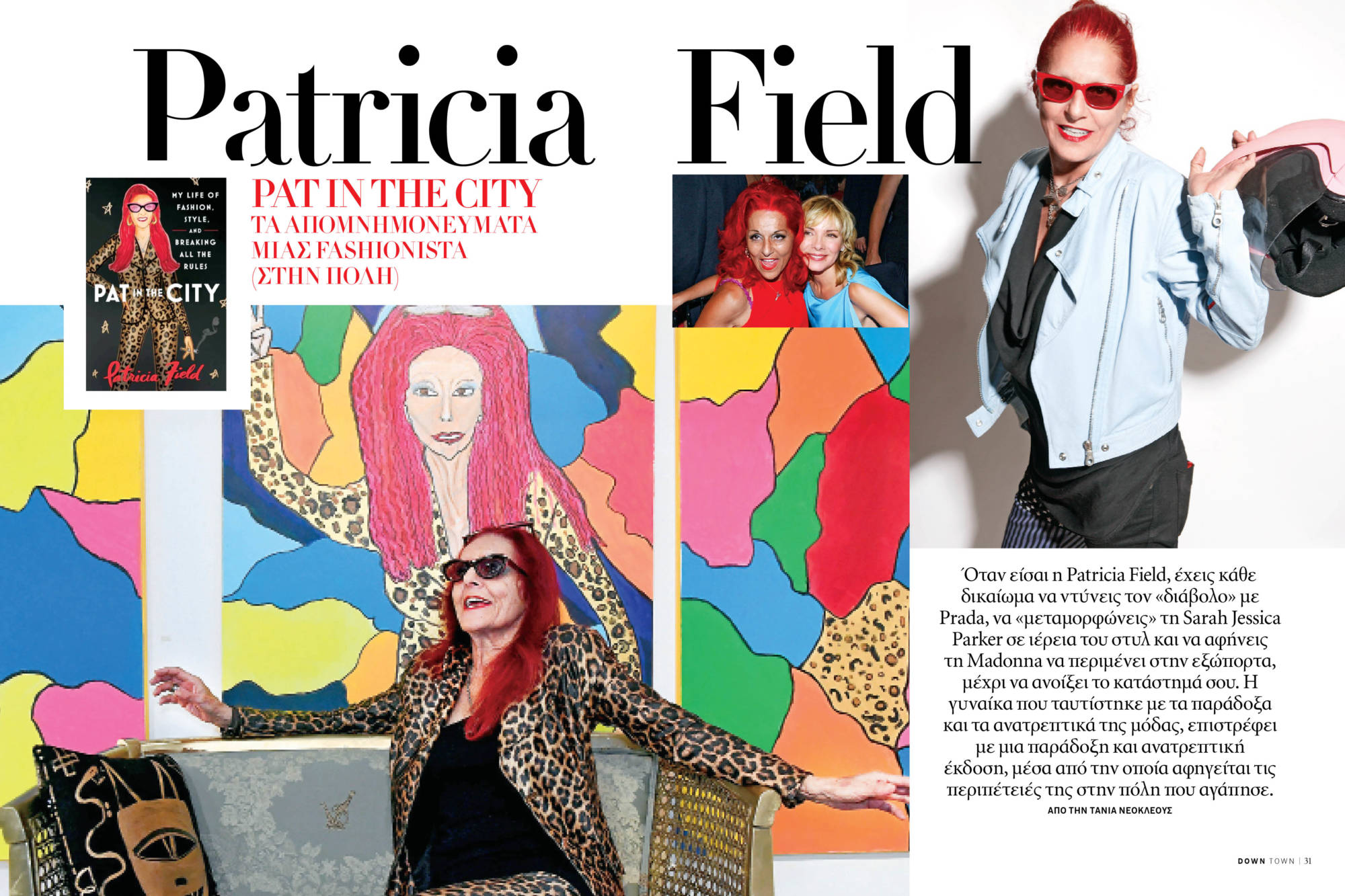 Patricia