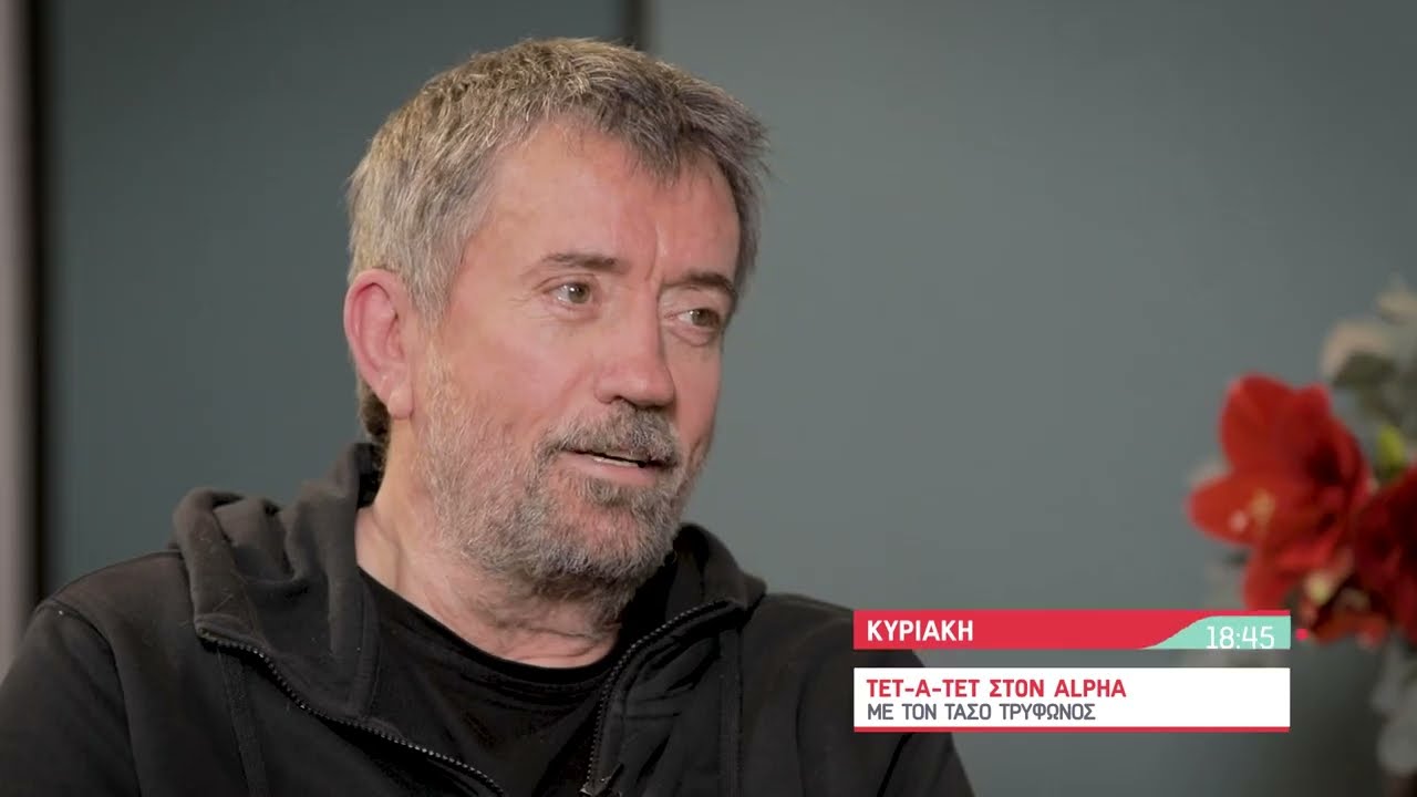 Spiros