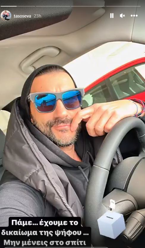 Tasos