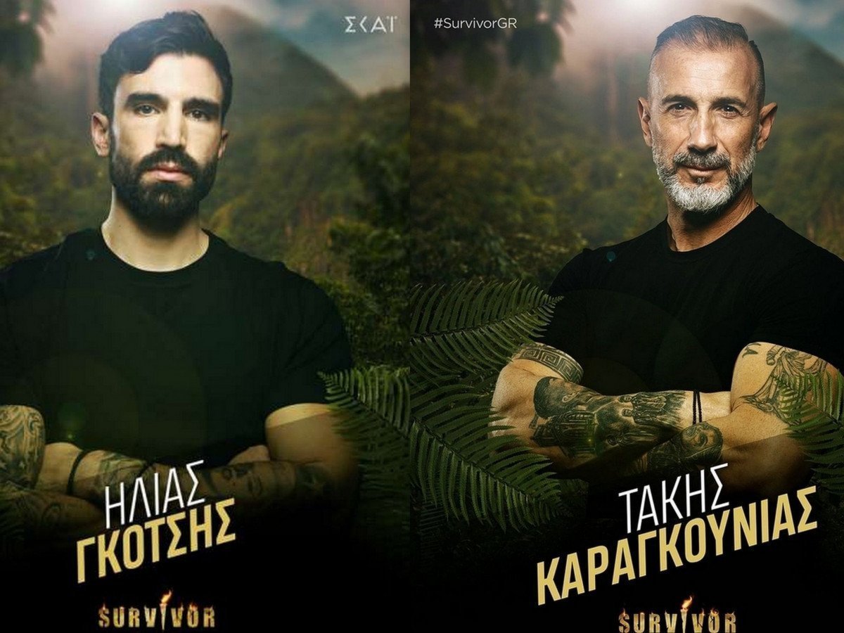 Takis Gkotsis