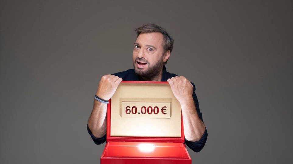 Deal