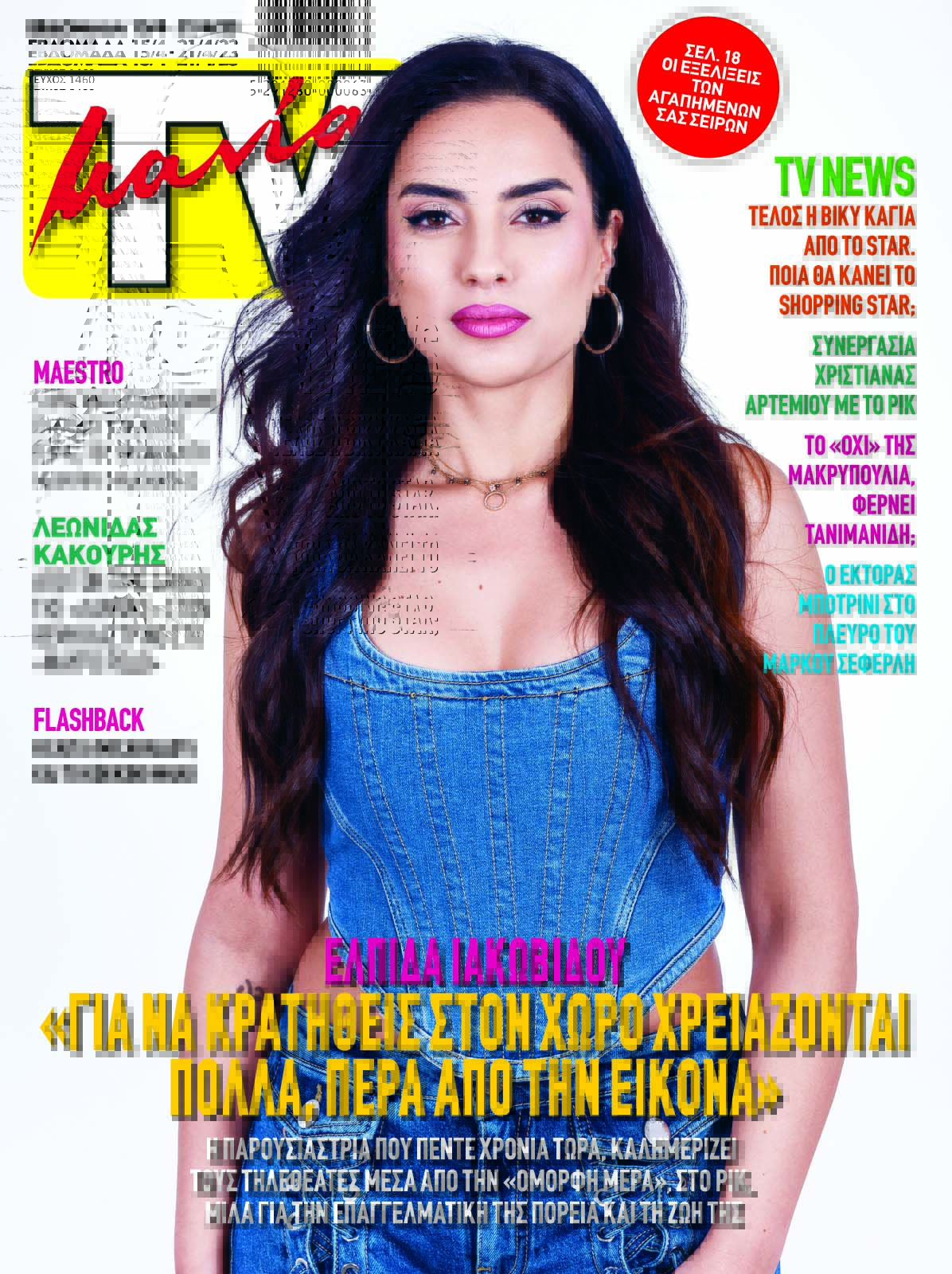 Tv Mania Cover Montaz 1460.indd