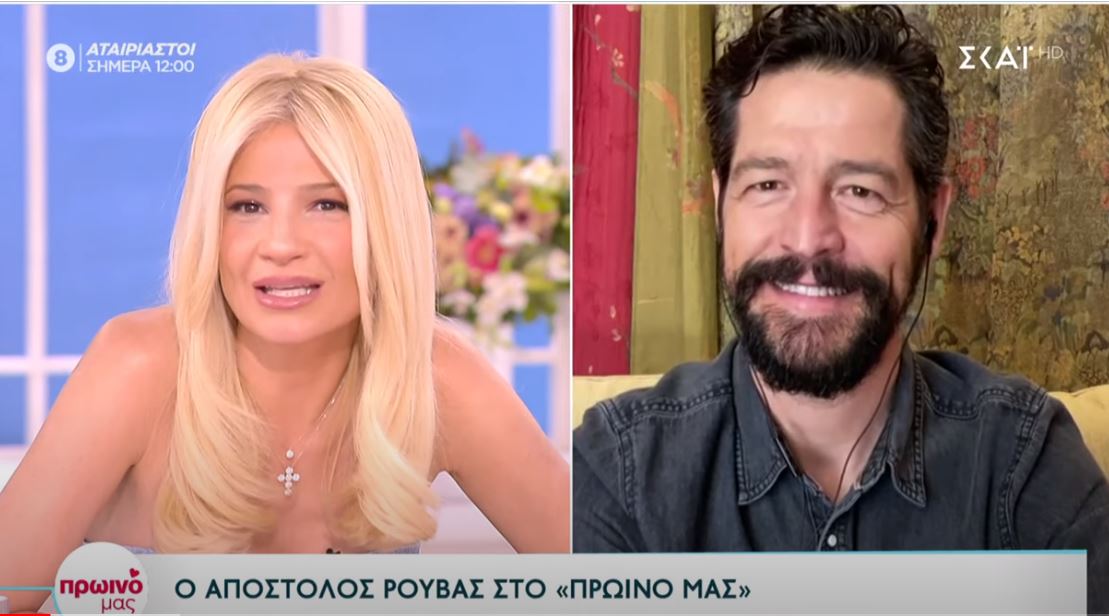 Fayapostolos