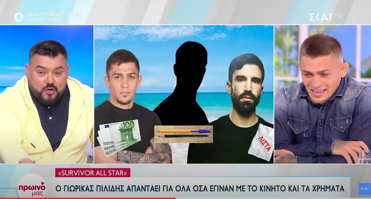 Giorikas