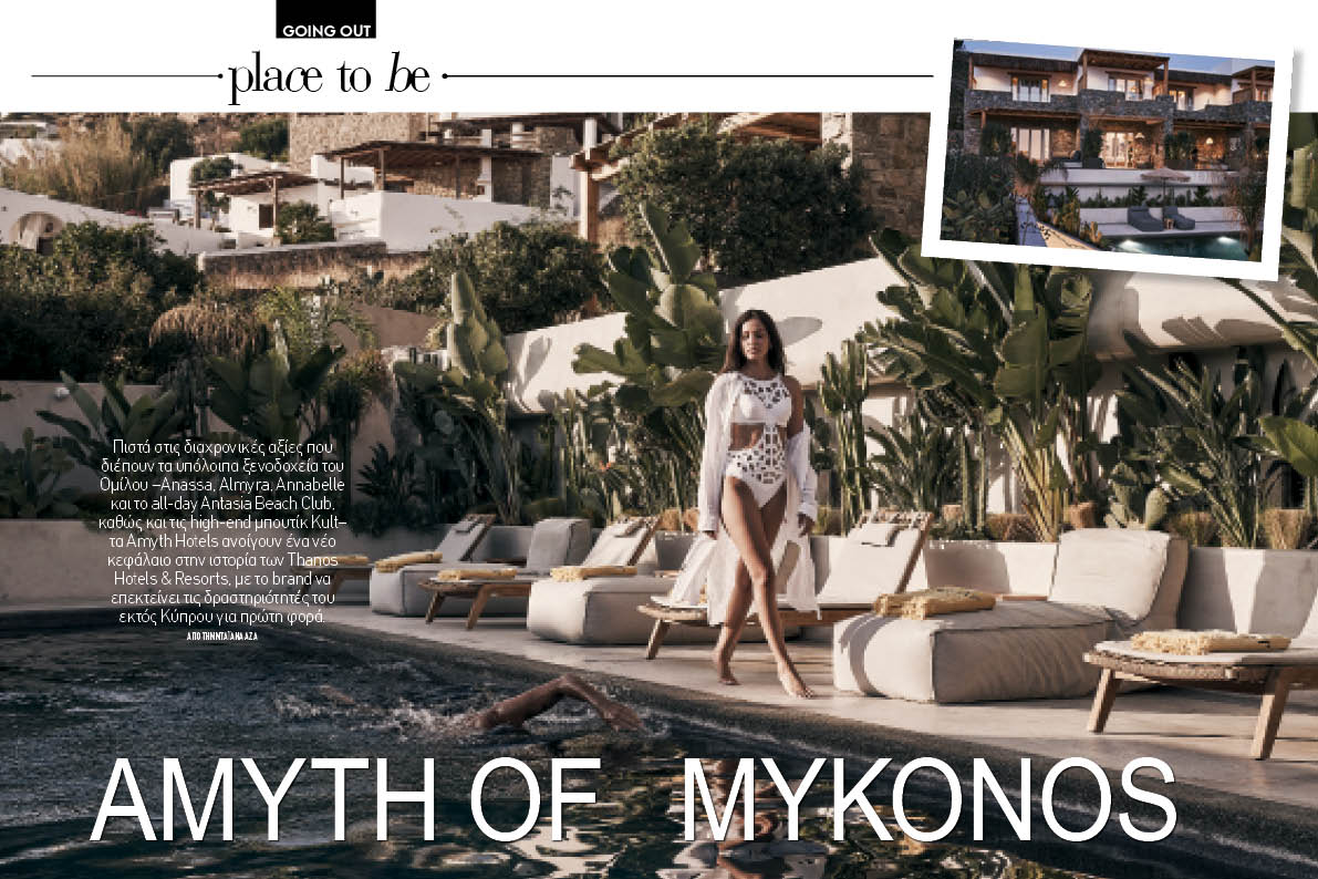 Mykonos
