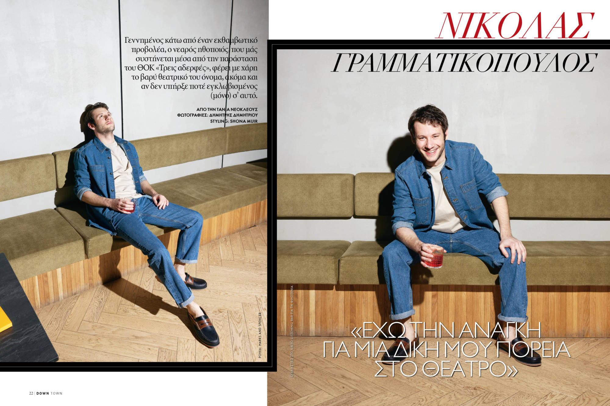 Nikolas