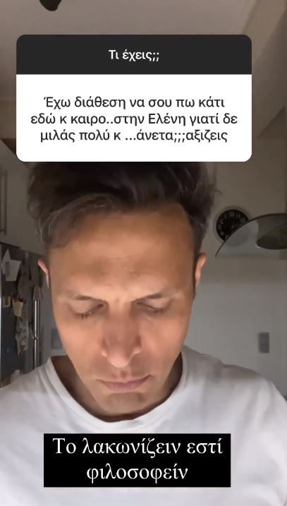 savvas
