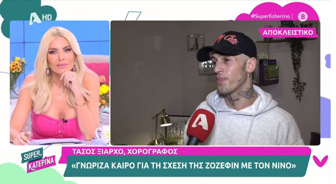 Tasos