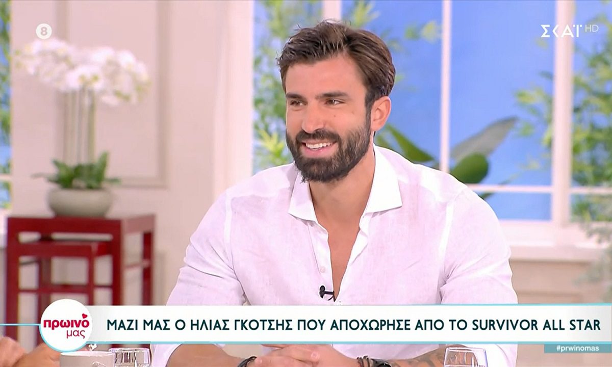 Ilias