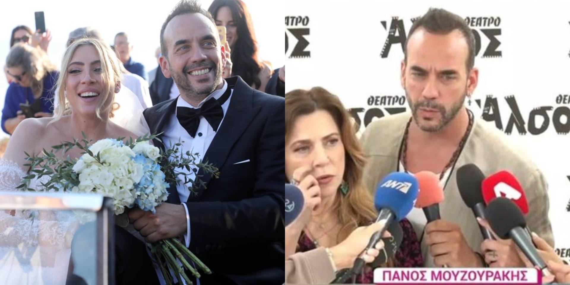 panos