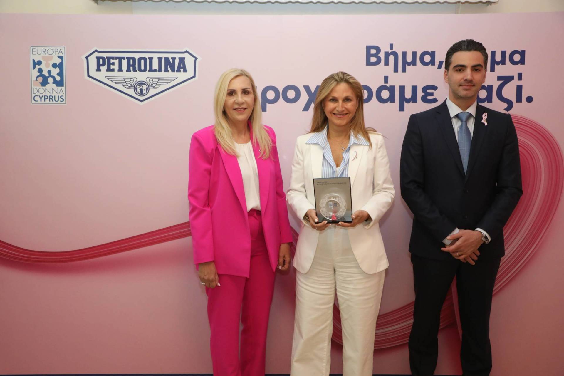 Petrolina