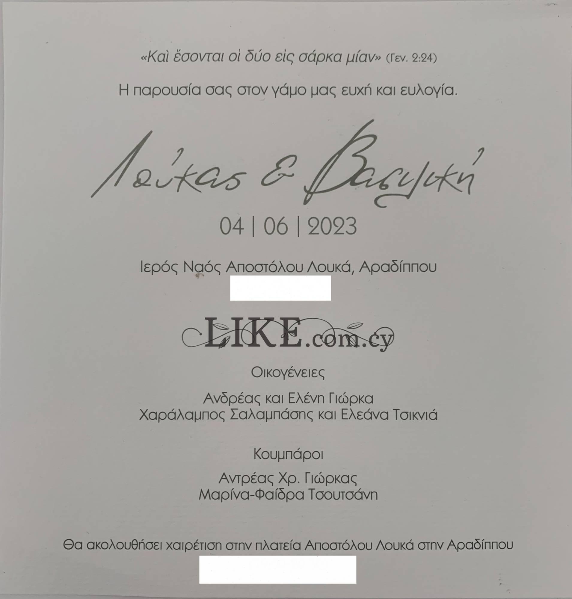 Prosklitirio Xcf