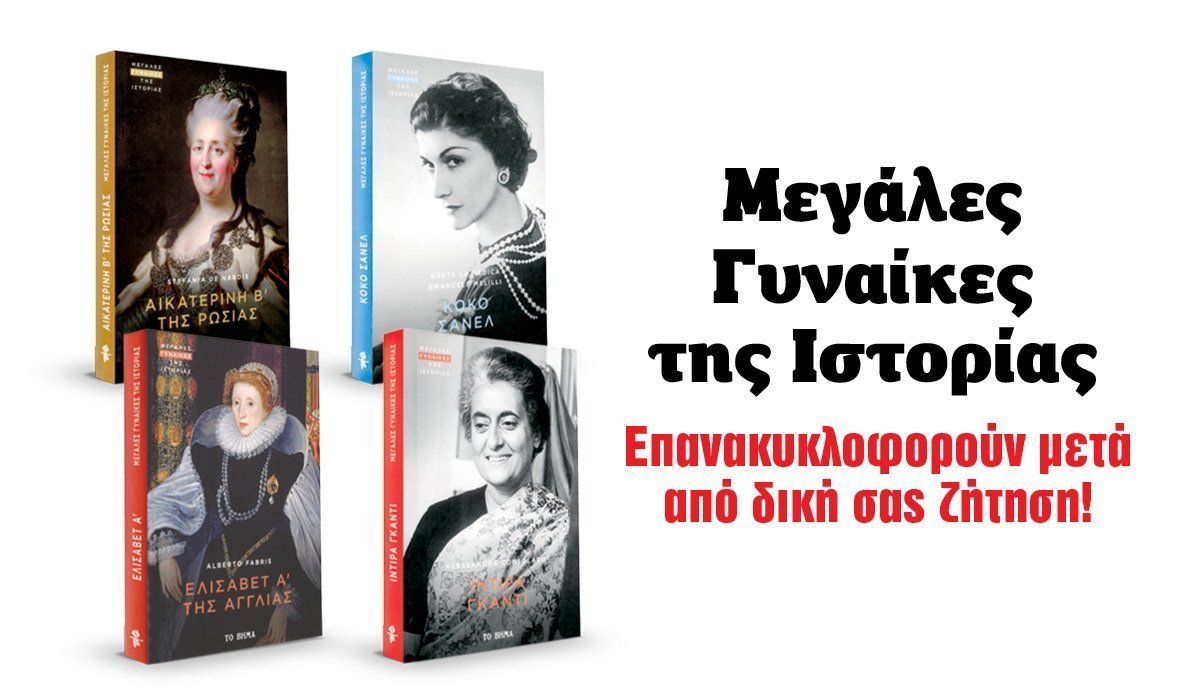 Megales