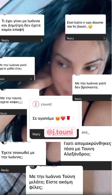 Touni
