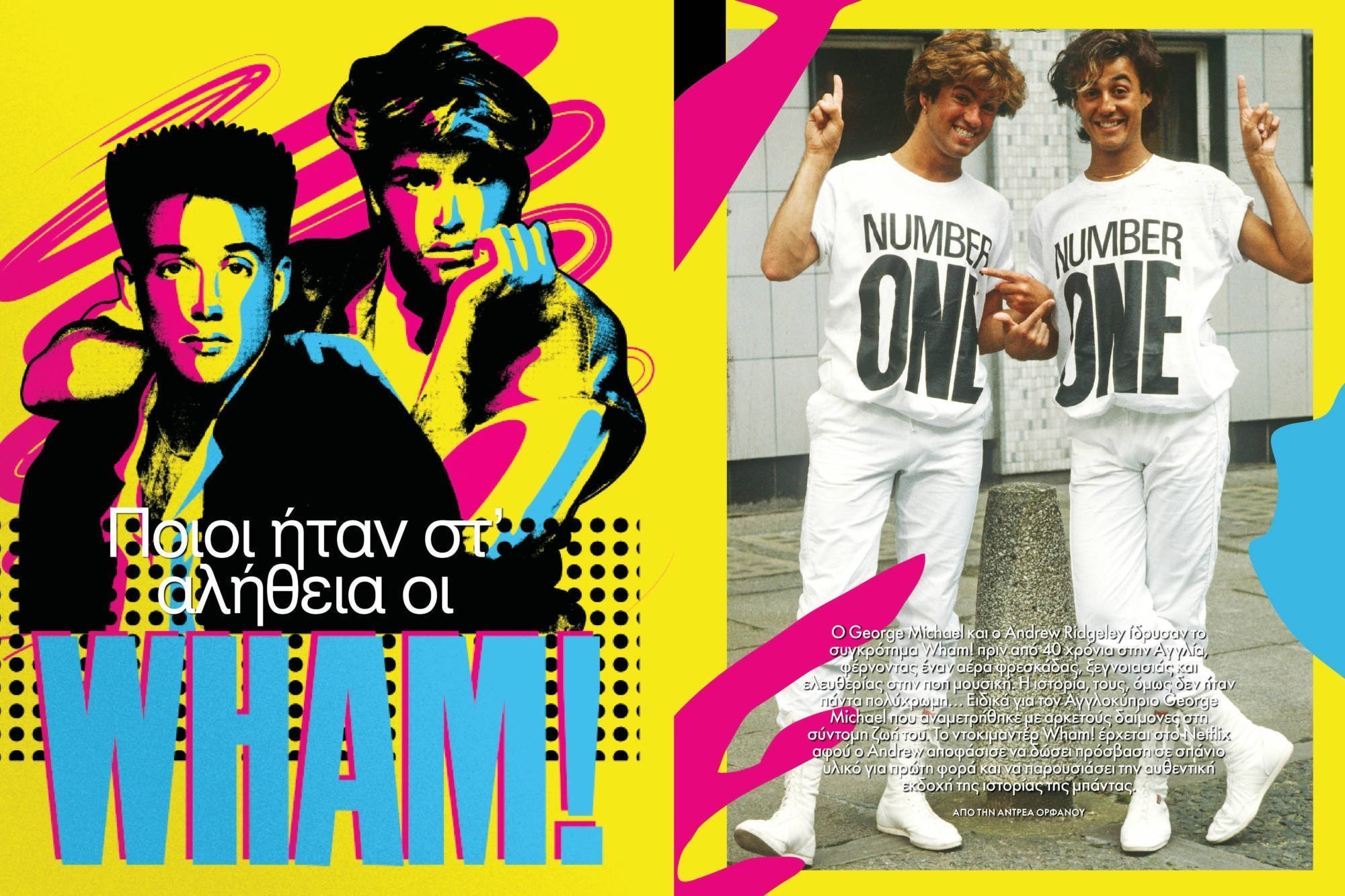 Wham