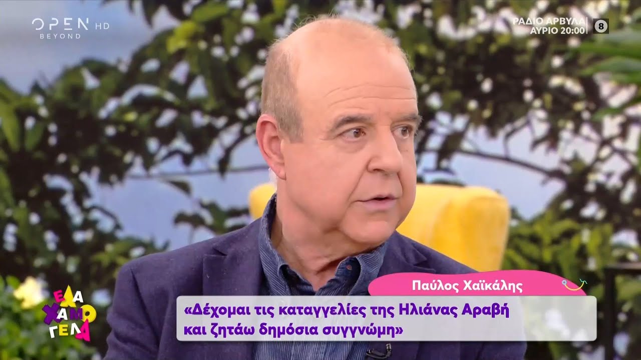 Pavlos