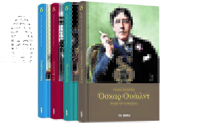 ΟΣΚΑΡ ΟΥΑΙΛΝΤ
