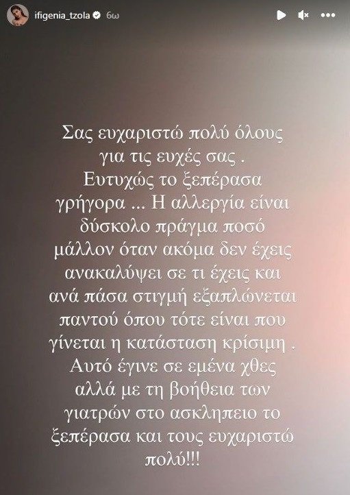 230827204350 Tzola