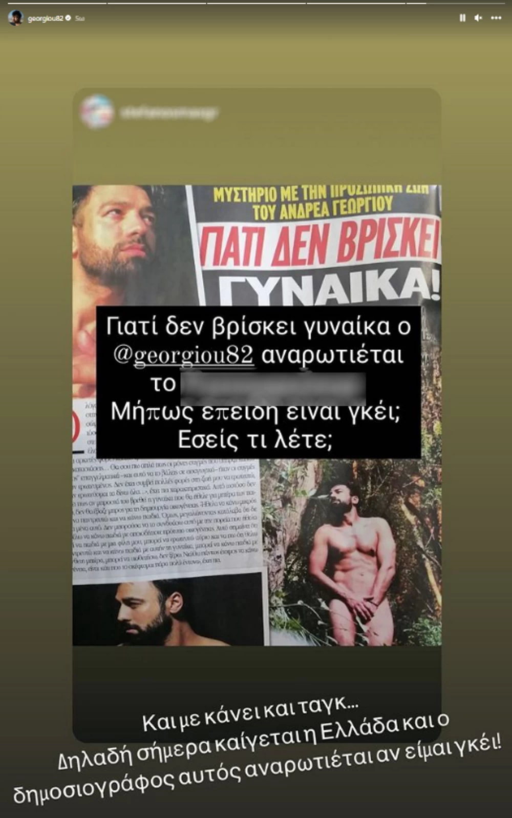 Andreasgeorgiou1
