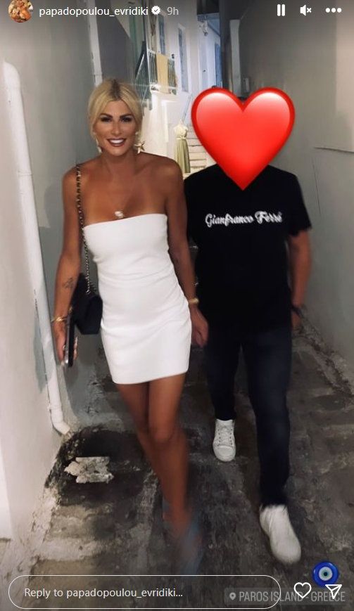 Evridiki Papadopoulou Syntrofos 1