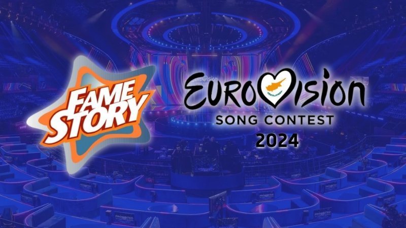 Евровидение 2024 франция. Евровидение 2024. Евровидение 2024 логотип. Фон Eurovision 2024. Евровиденье 2024 Гре.