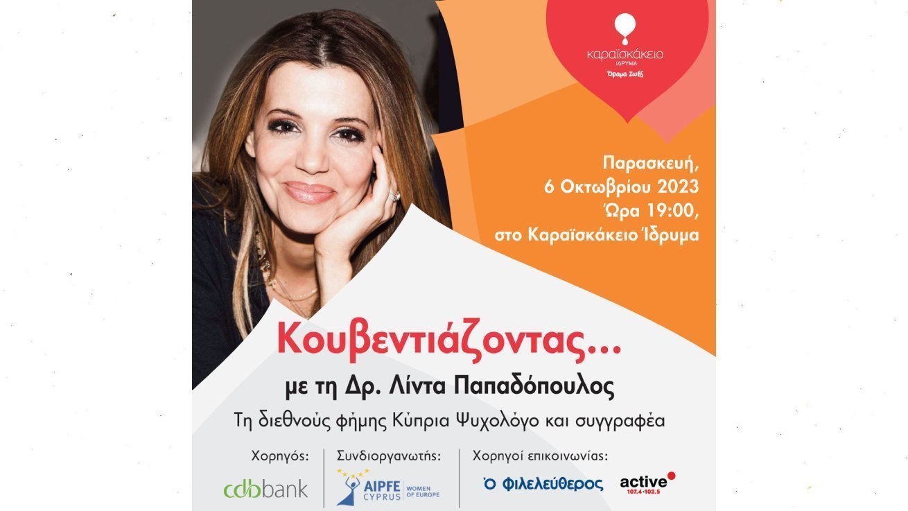 Lindapapadopoulos