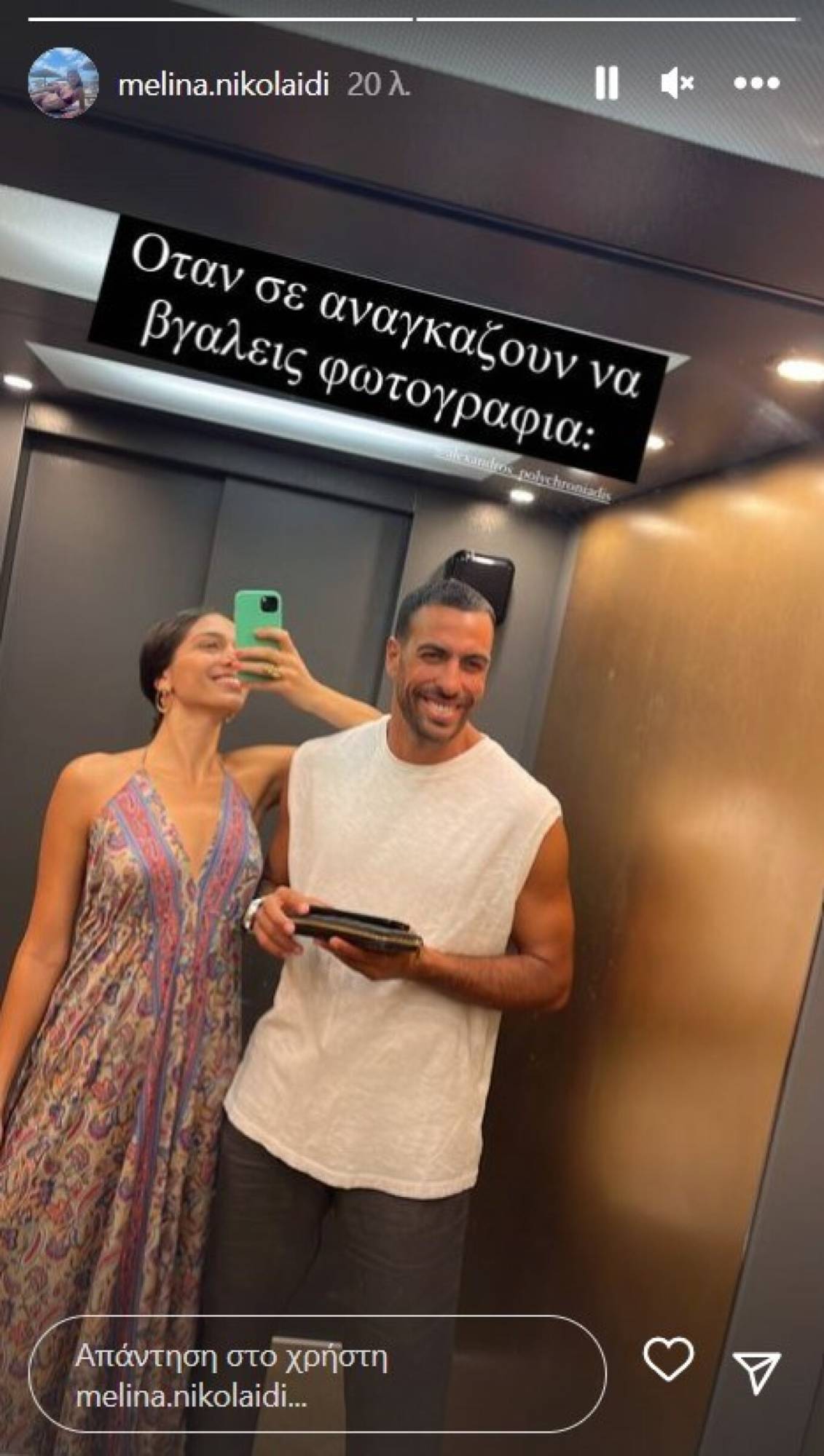 Melina 1 2 3 4 5 6 7 8 9 10 11 12 13 14 15 16 17 18 19 20 21 22