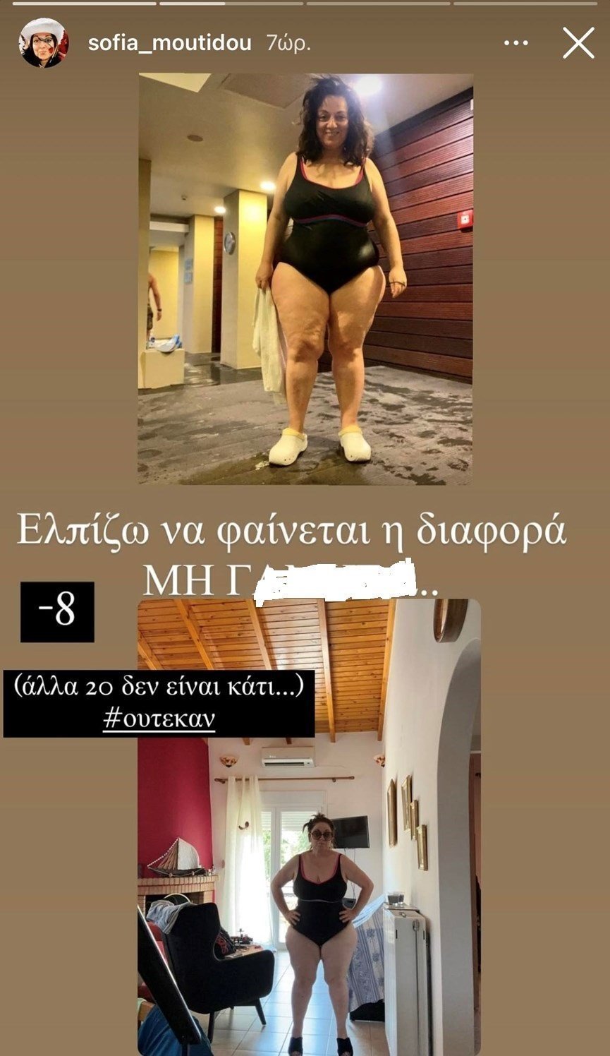 Moutidoukila