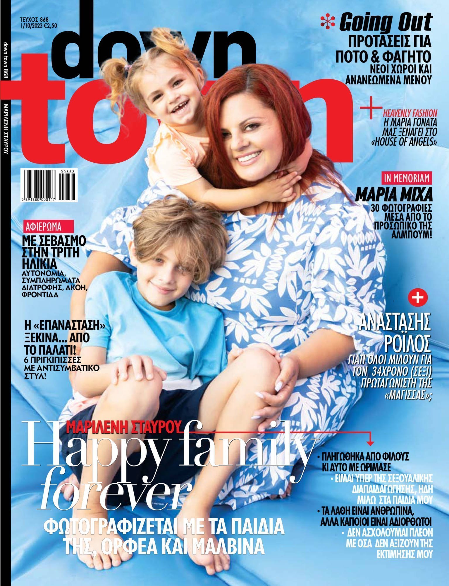 Cover 868 New