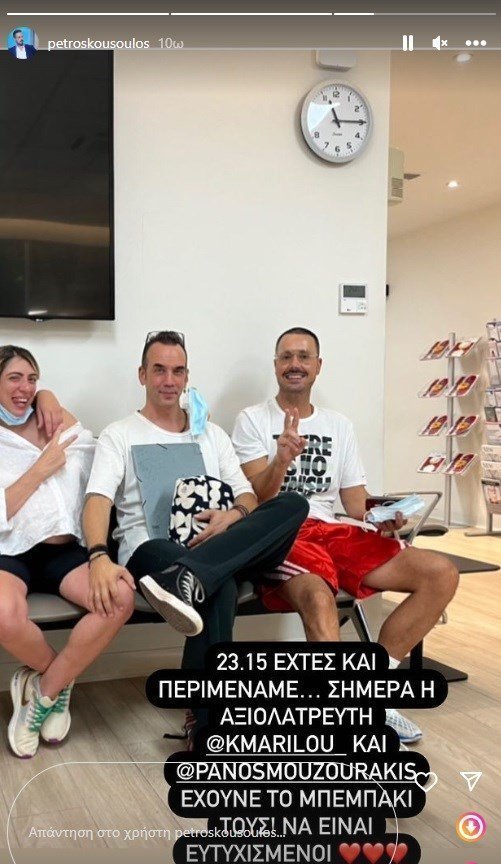 Kousoulos 1 2