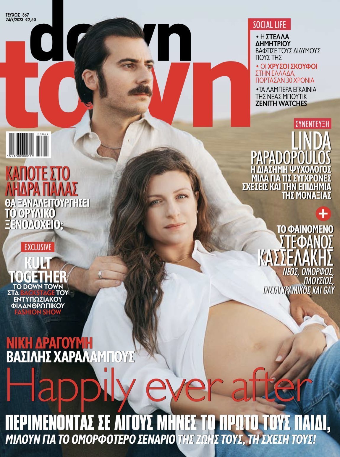 Niki Cover