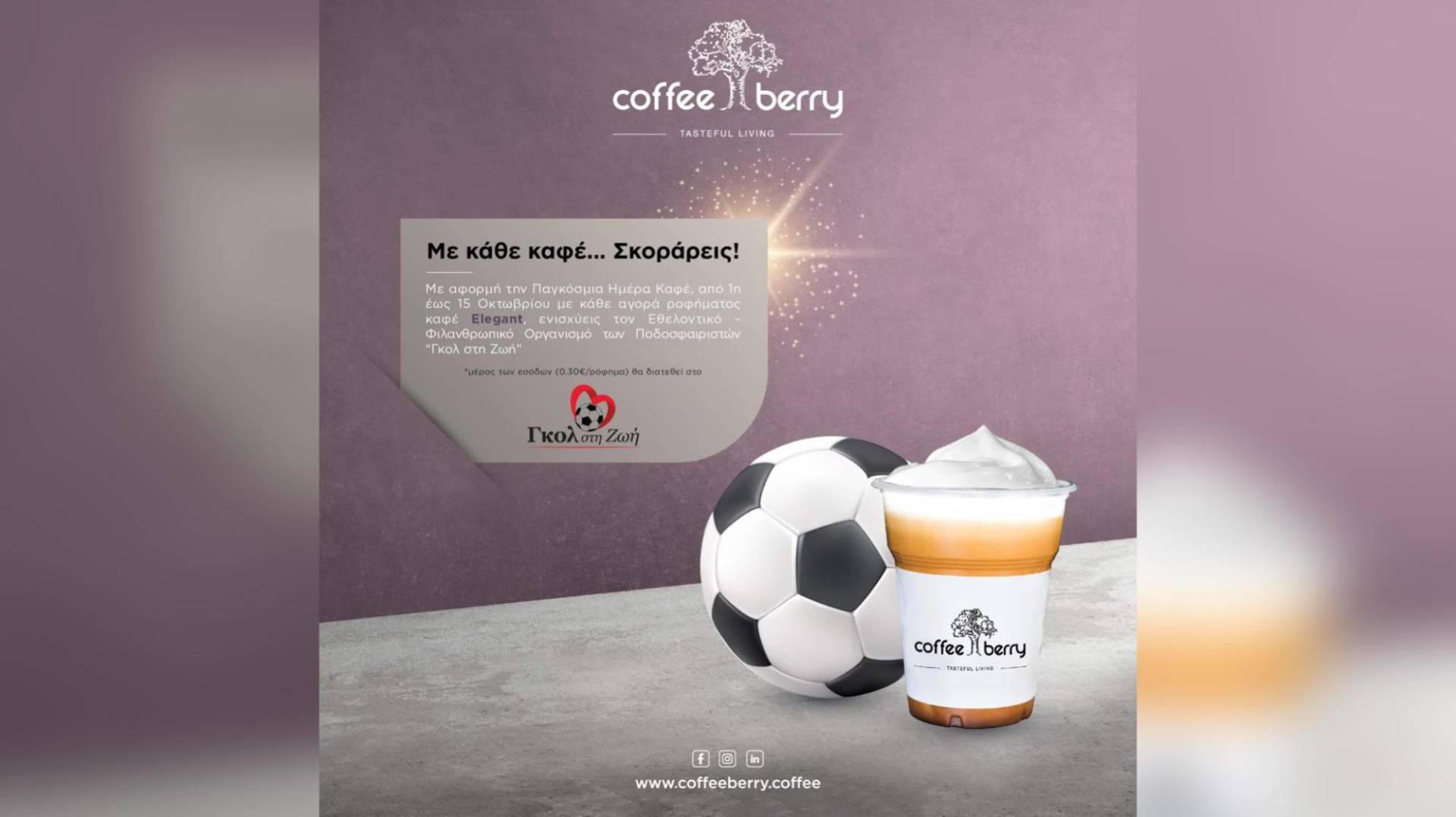 Coffee Berry