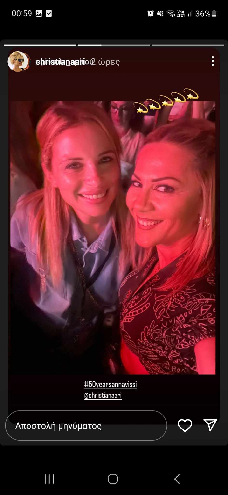 Eponimoi Vissi 3