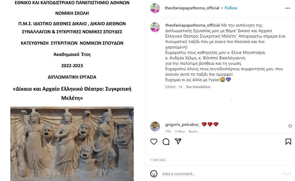 Pettrakos
