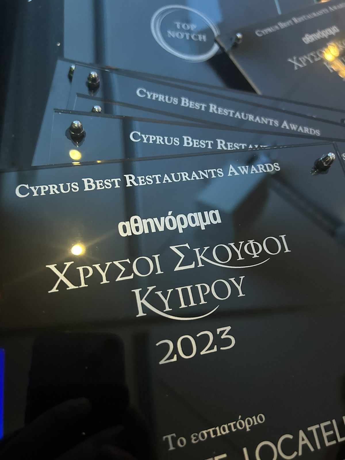 xrysoi