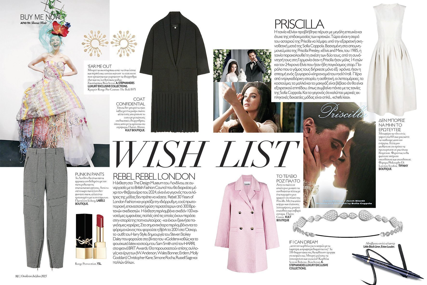 Fashion1