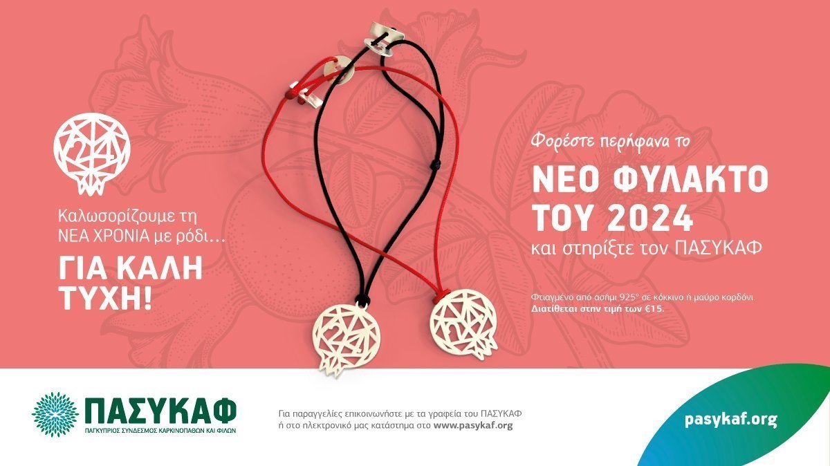 Filakto24 Fb Cover