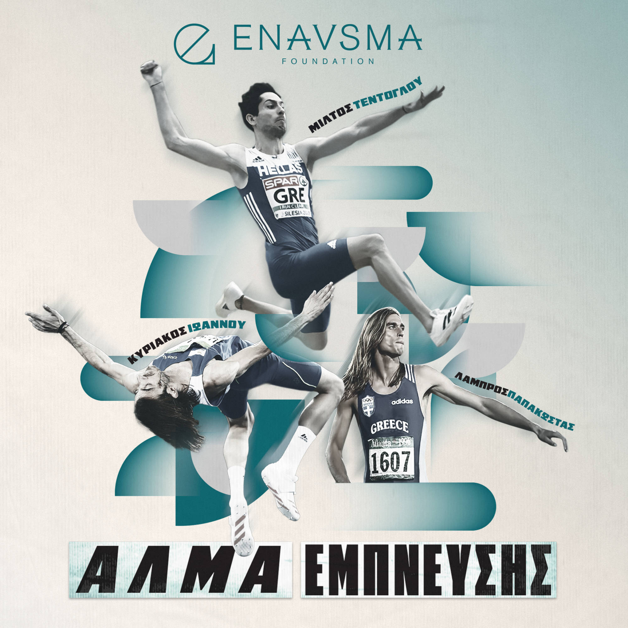 Alma