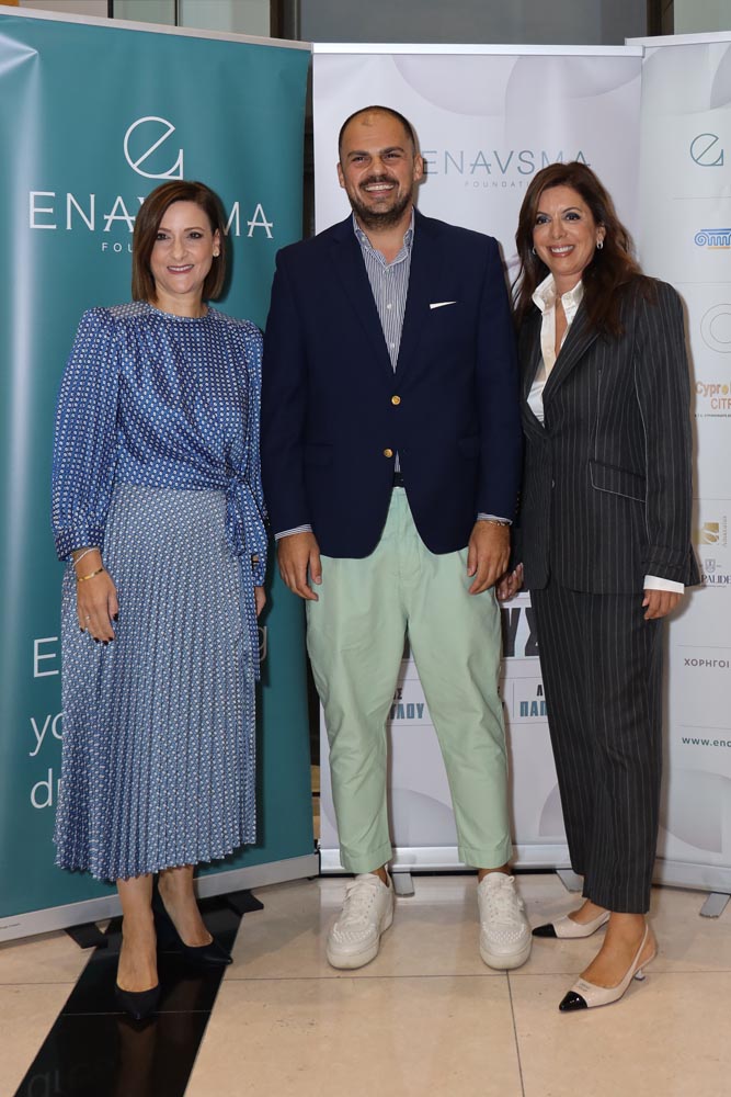 Φιλίππα Καρσερά Χριστοδουλίδη Λεόντιος Τσέλεπος Νατάσα Μιχαηλίδου
