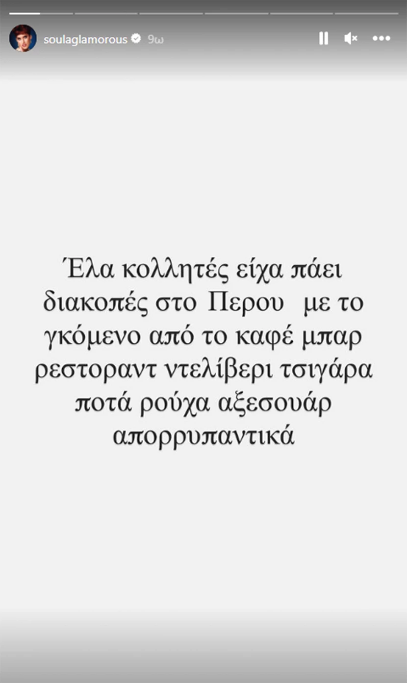 Story1
