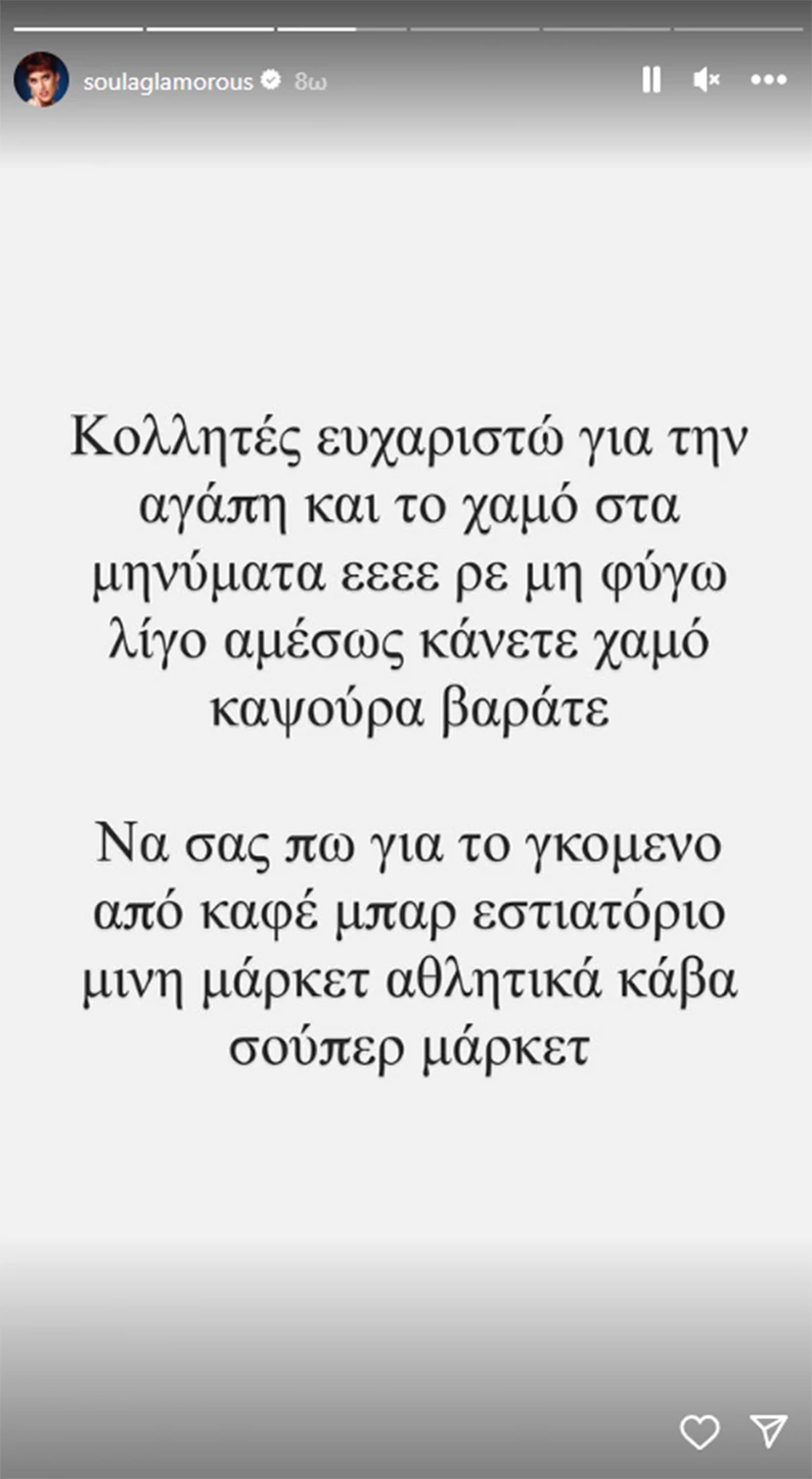 Story3