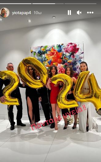 Yiota