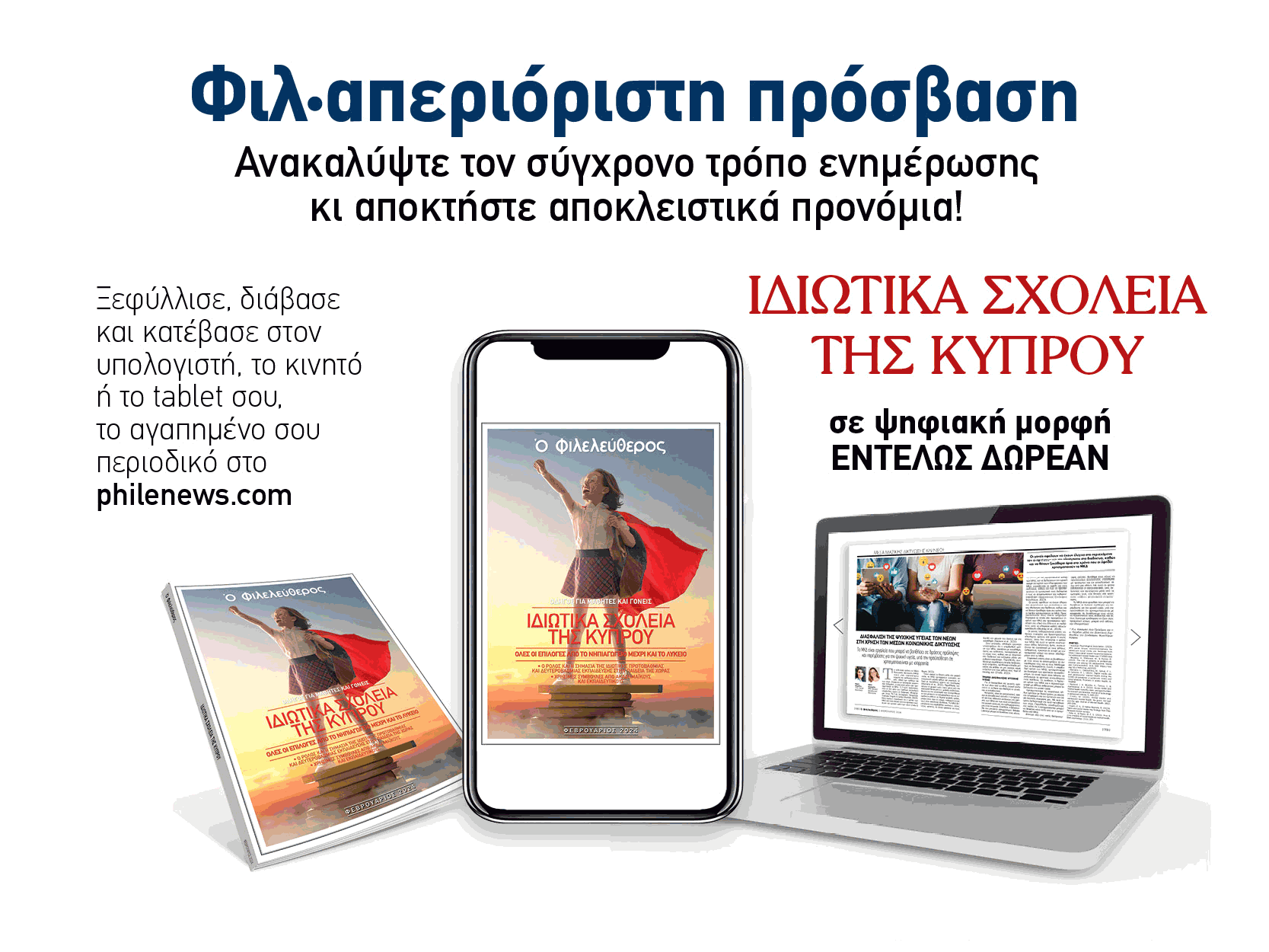 Cover F