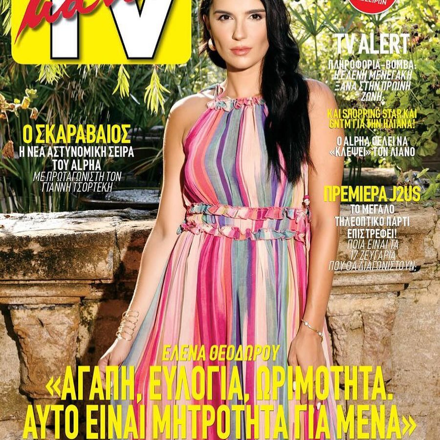 Elena.theo 